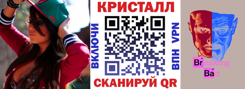 площадка официальный сайт  Николаевск-на-Амуре  АМФ VHQ  купить наркотики сайты 