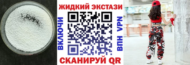 БУТИРАТ вода  Николаевск-на-Амуре 