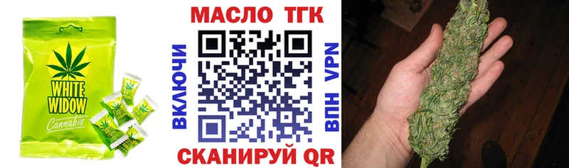 цена наркотик Николаевск-на-Амуре Печенье с ТГК марихуана