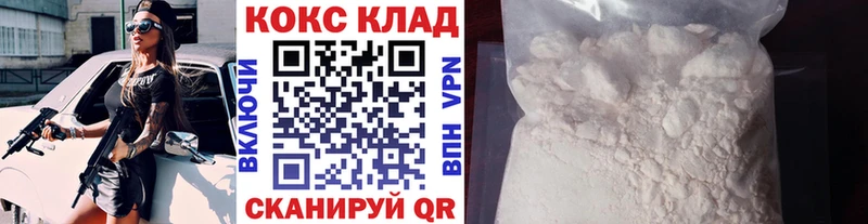 COCAIN 97%  Николаевск-на-Амуре 