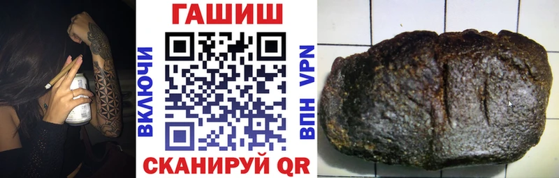 ГАШ гашик  Николаевск-на-Амуре 