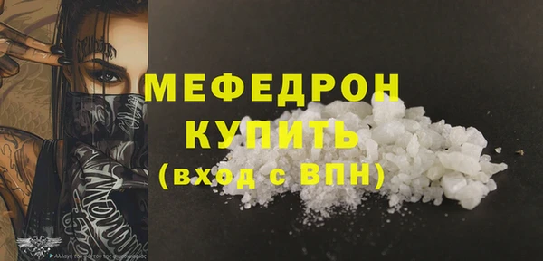 ECSTASY Магас