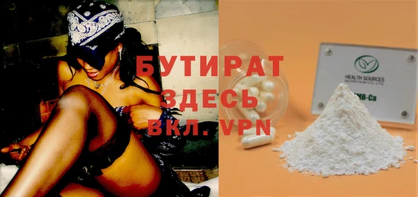 прущая мука Мегион