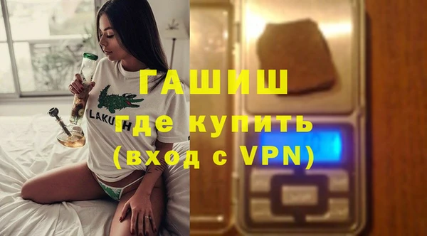 трава Медногорск