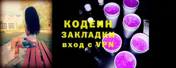 прущая мука Мегион