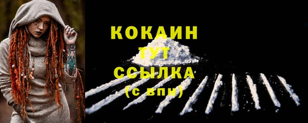 MESCALINE Богородицк