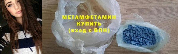 ALPHA PVP Медвежьегорск