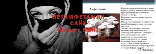 ALPHA PVP Медвежьегорск