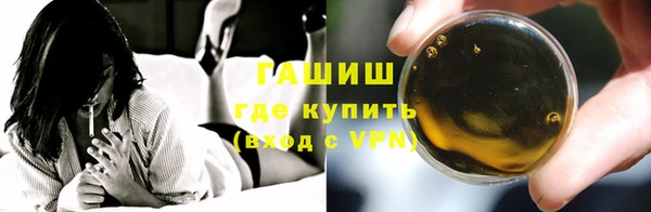 герыч Анива