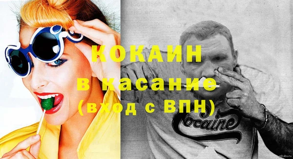 трава Медногорск