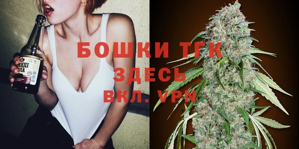 MESCALINE Богородицк