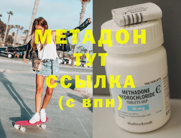 трава Медногорск