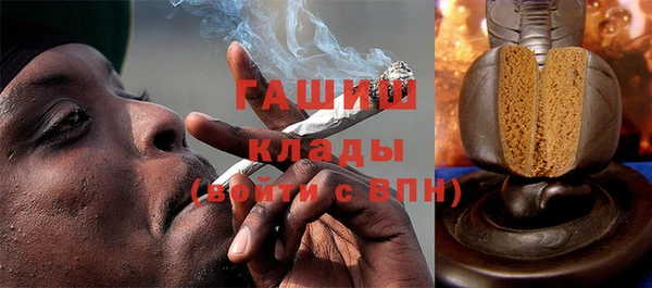 трава Медногорск