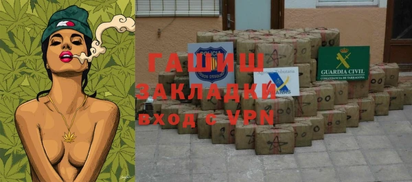 трава Медногорск