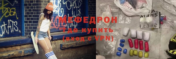 трава Медногорск