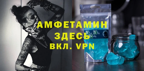 первитин Анжеро-Судженск