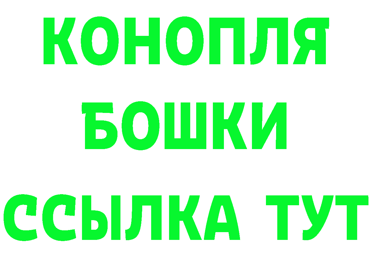 КЕТАМИН VHQ сайт площадка ссылка на мегу Николаевск-на-Амуре