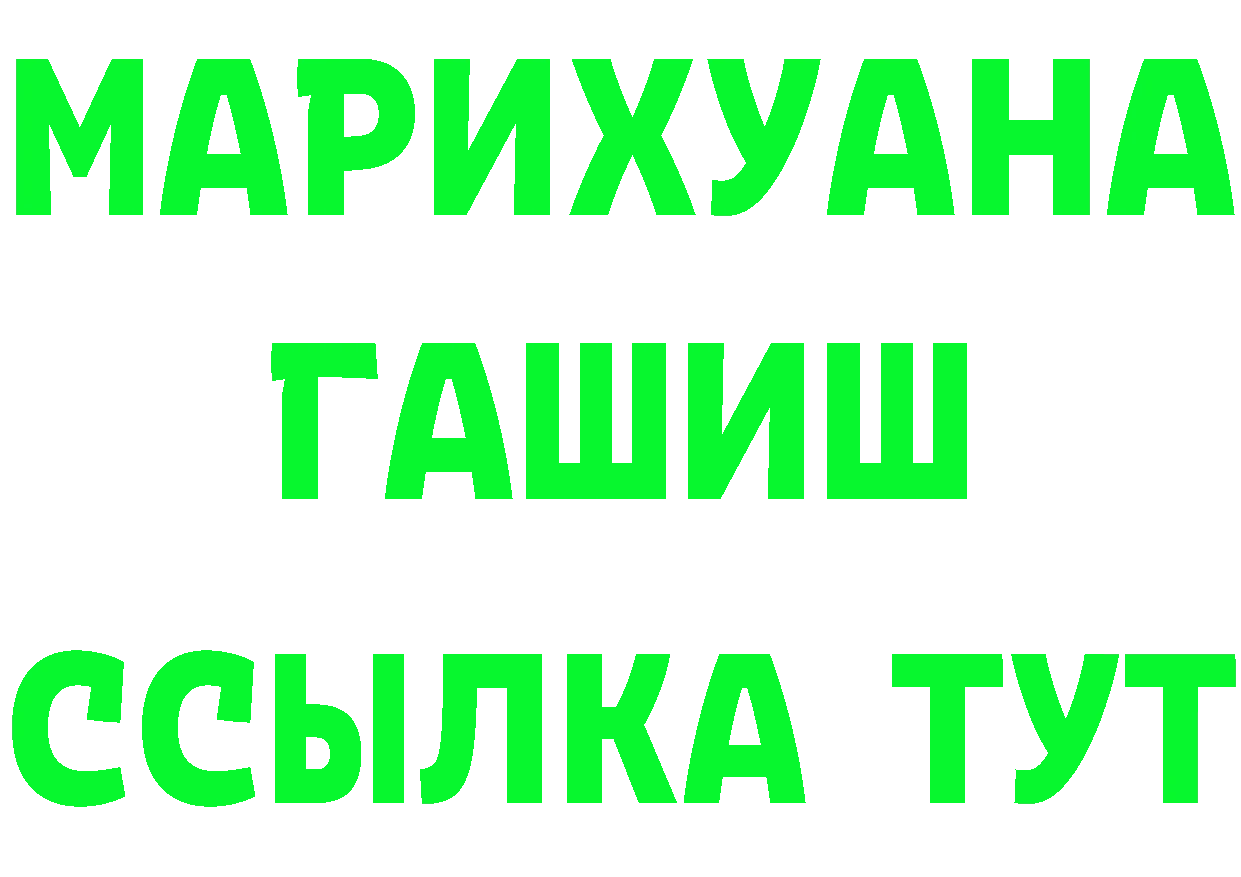 АМФ VHQ рабочий сайт маркетплейс MEGA Николаевск-на-Амуре