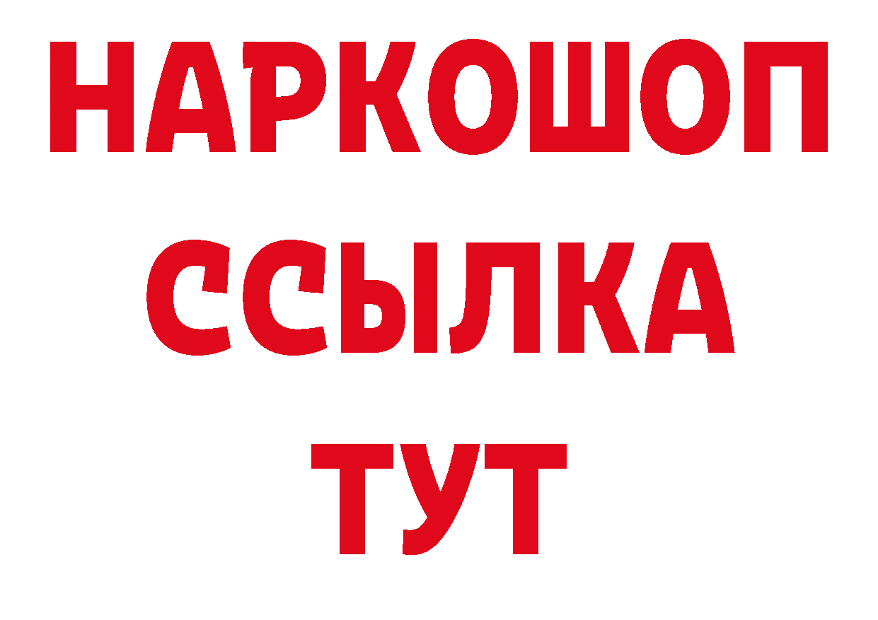 Печенье с ТГК конопля ССЫЛКА нарко площадка omg Николаевск-на-Амуре