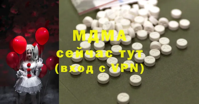 MDMA VHQ  купить наркоту  Николаевск-на-Амуре 