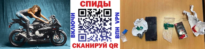 Первитин кристалл  сколько стоит  Николаевск-на-Амуре 