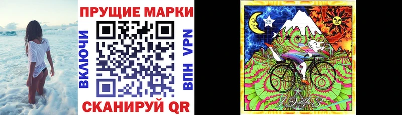 OMG зеркало  Николаевск-на-Амуре  Марки N-bome 1,8мг 