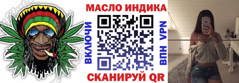 Дистиллят ТГК THC oil наркота Николаевск-на-Амуре